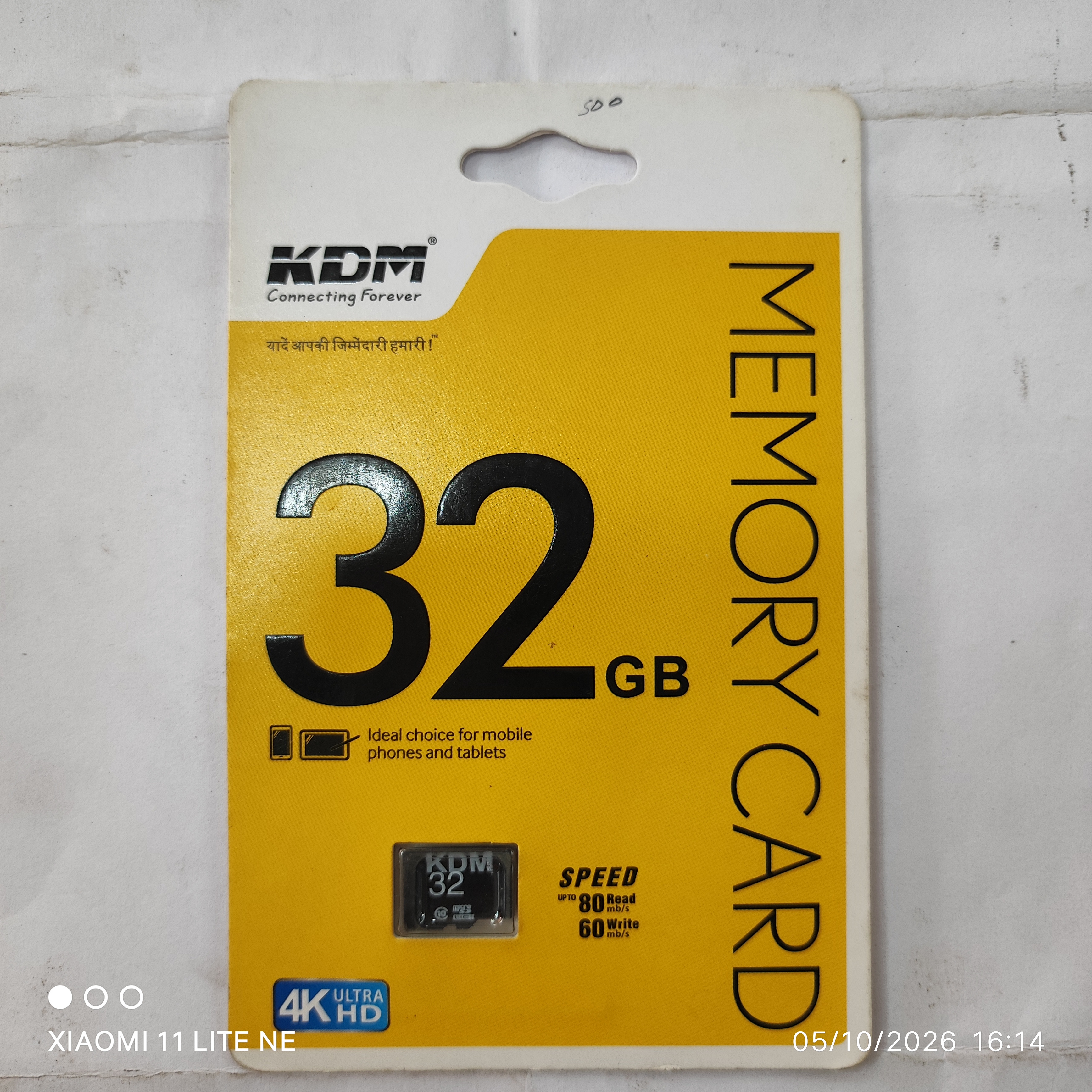 Memory card 32gb kdm 1791197059089852314057392409750
